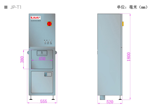 小型生活船用垃圾打包机JP-T1-尺寸图.jpg
