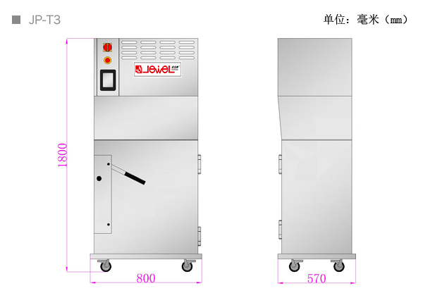 小型立式纸屑打包机JP-T3-尺寸图.jpg