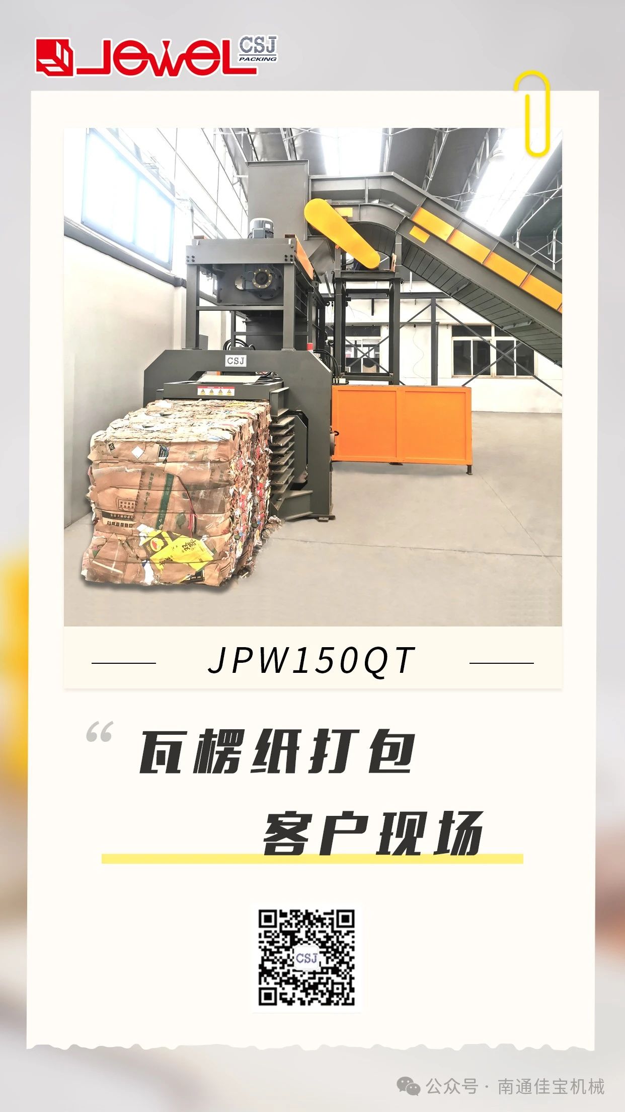 微信图片_20250304103209.jpg