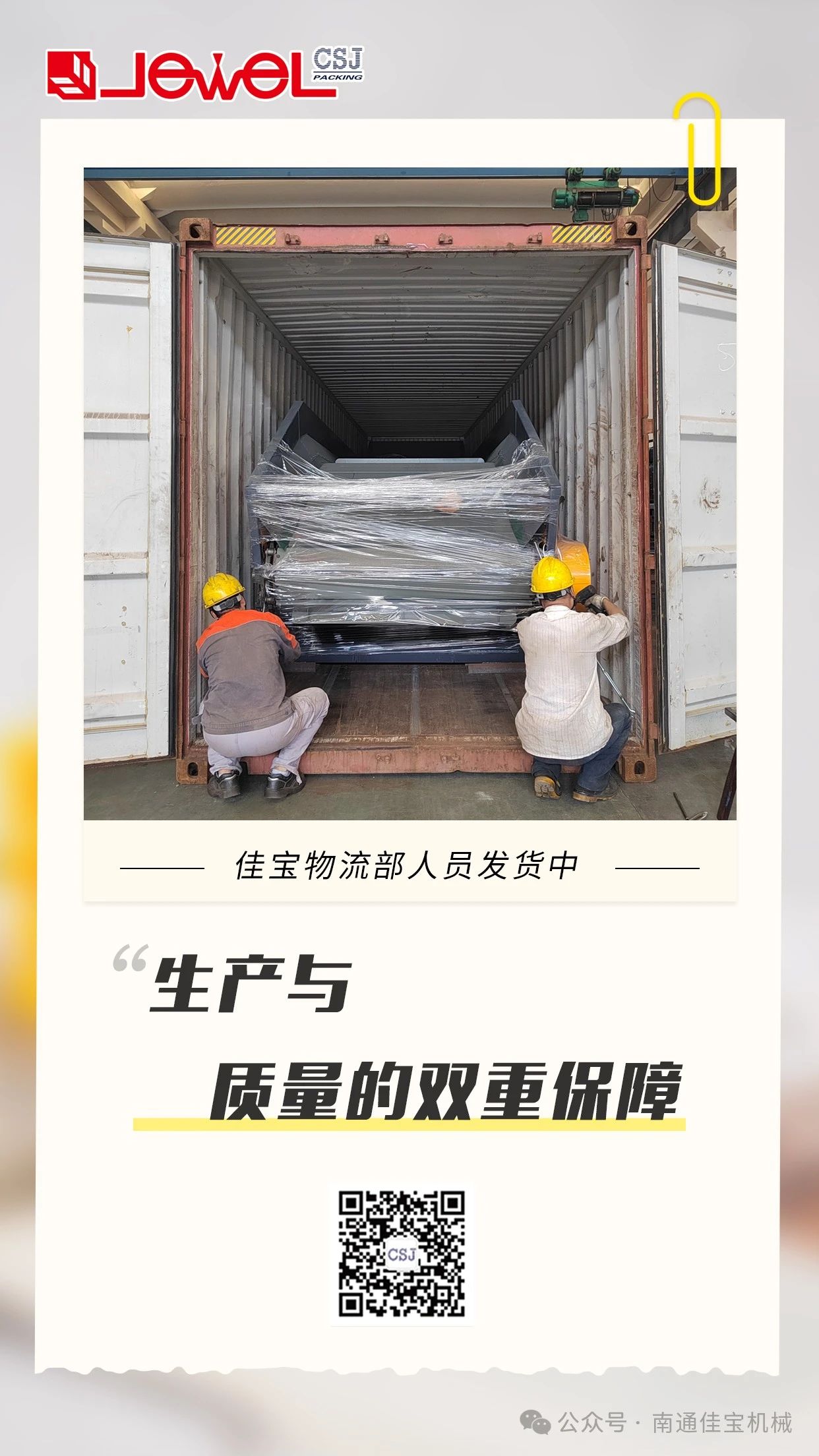 微信图片_20250304103228.jpg