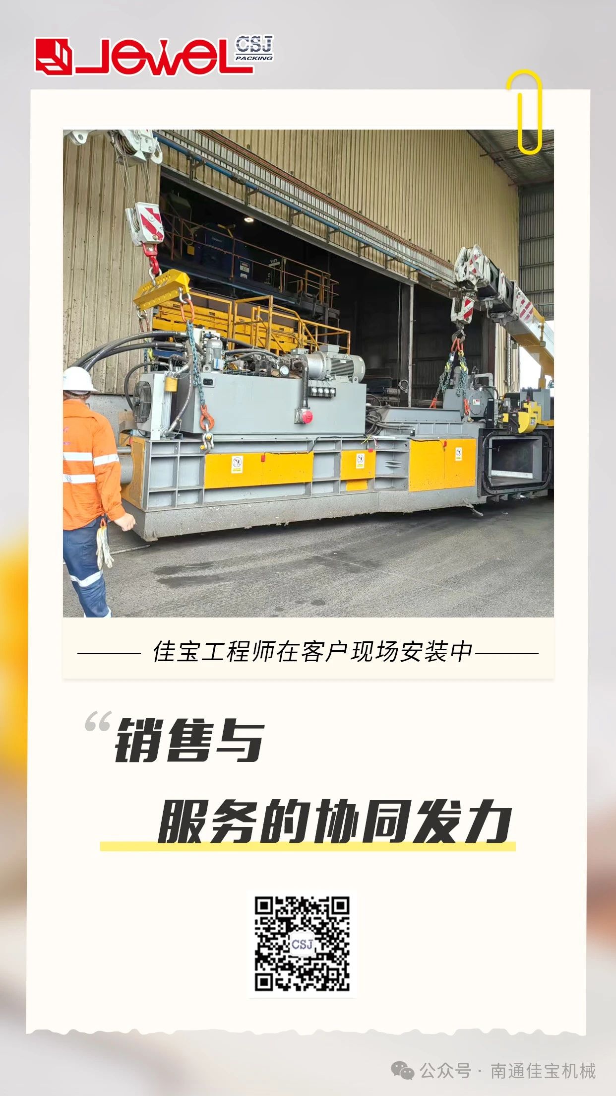 微信图片_20250304103231.jpg
